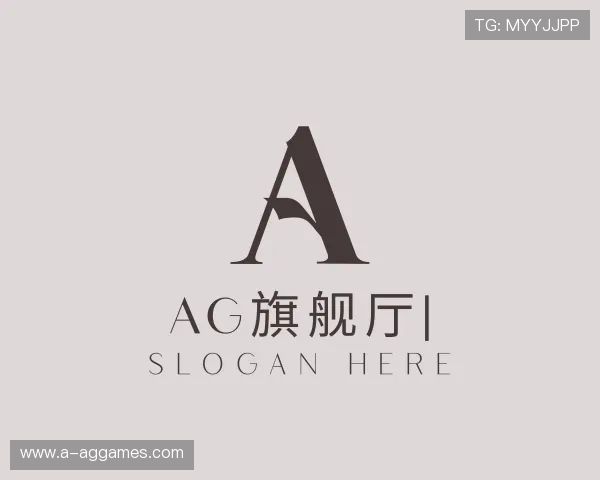 关于AG旗舰厅